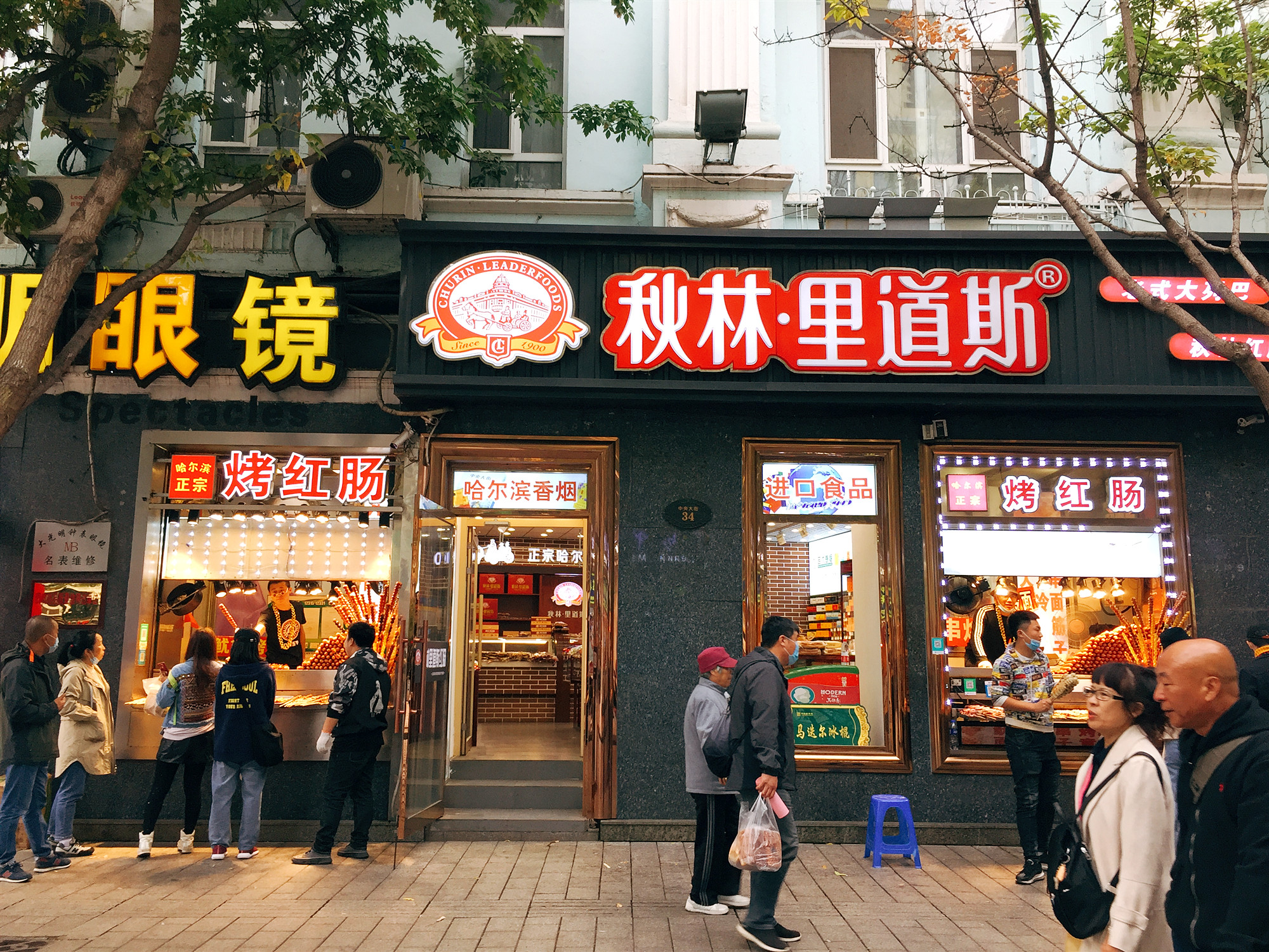 不尝后悔的哈尔滨特色美食，逛吃舌尖上的中央大街