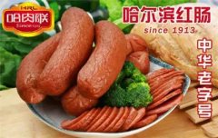 让你爱上哈尔滨的15大美食