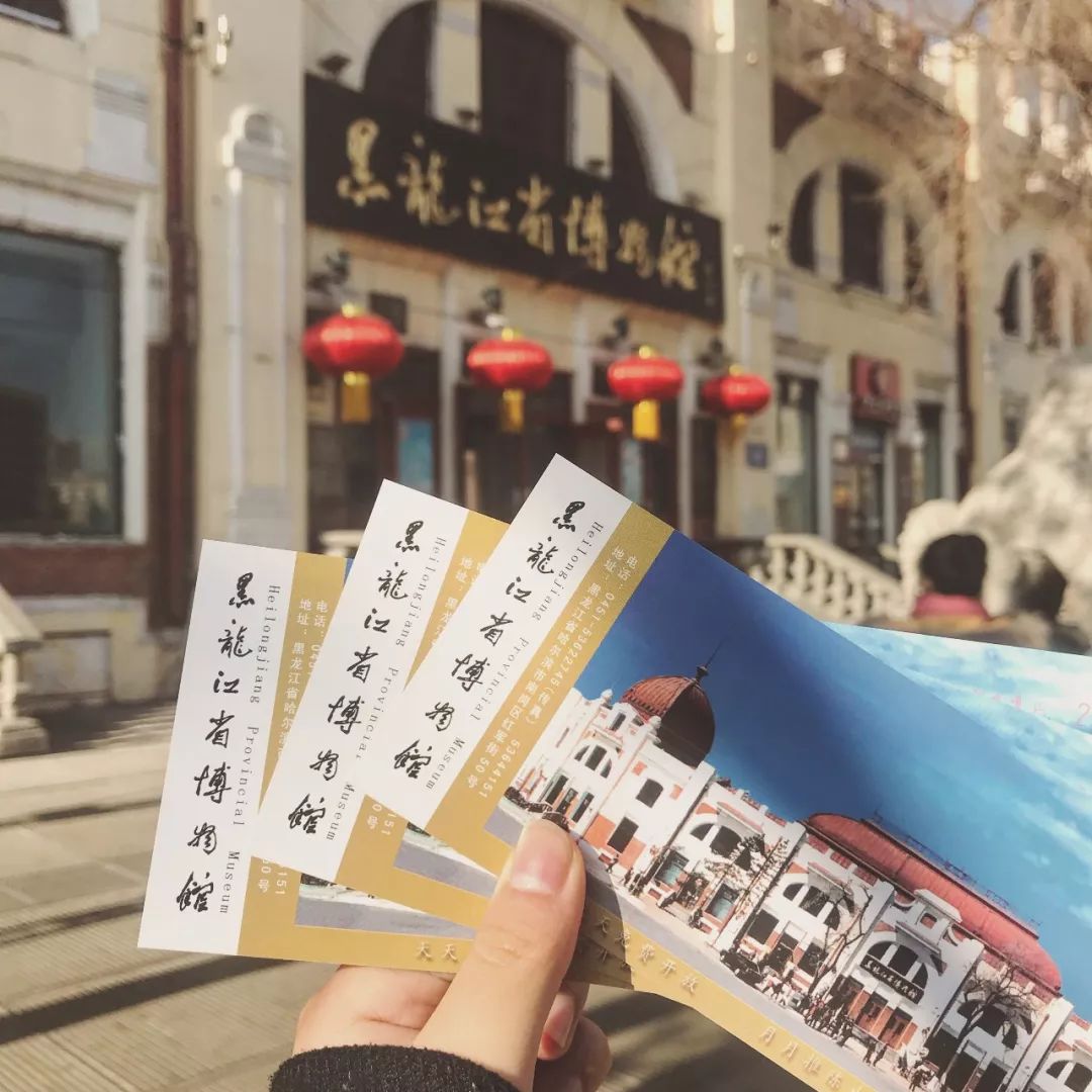 史上最全的哈尔滨旅行攻略