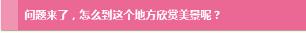 最接地气的哈尔滨旅游攻略来啦！告诉你来哈尔滨吃啥，穿啥，玩啥