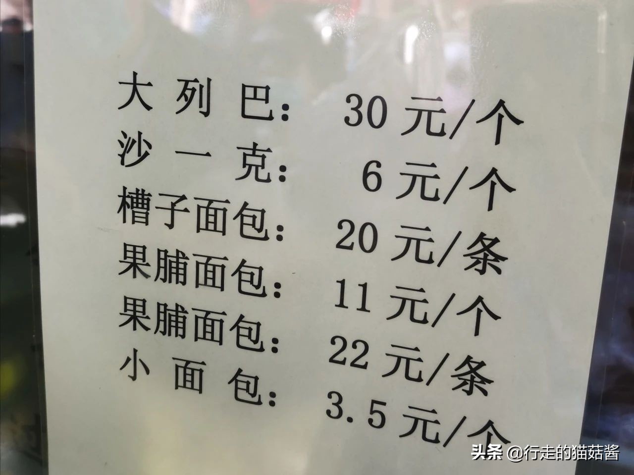 哈尔滨美食打卡指南，这家店异常火爆，居然有人通宵来排队